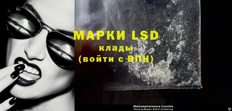 ОМГ ОМГ онион  Микунь  LSD-25 экстази кислота 