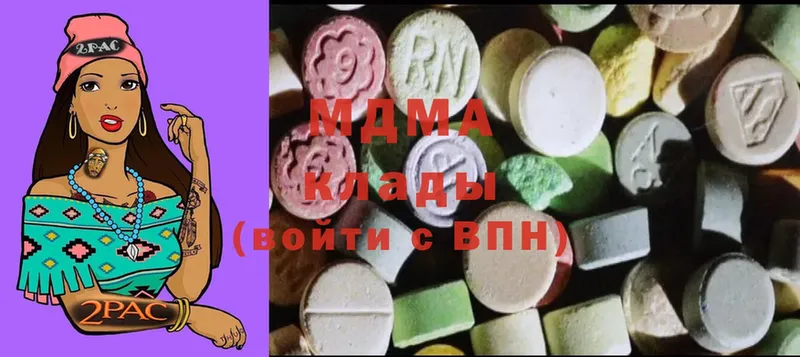 как найти наркотики  Микунь  MDMA VHQ 