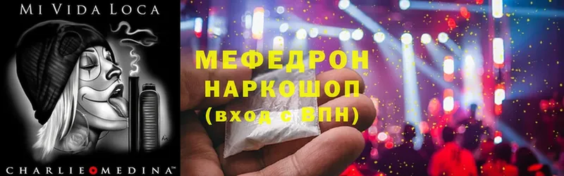 omg сайт  нарко площадка Telegram  Меф mephedrone  Микунь 